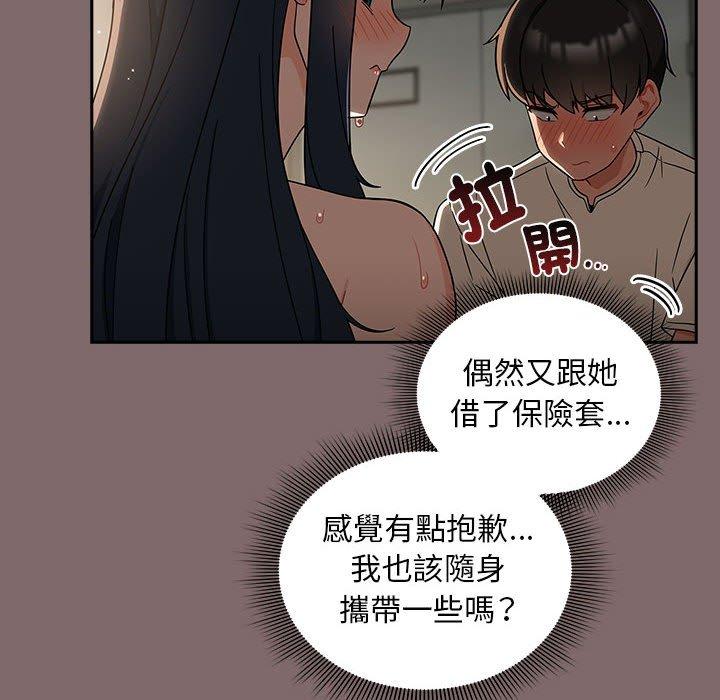 94P - 欢迎加入粉丝团！/粉丝招募中！