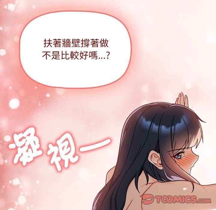 99P - 欢迎加入粉丝团！/粉丝招募中！