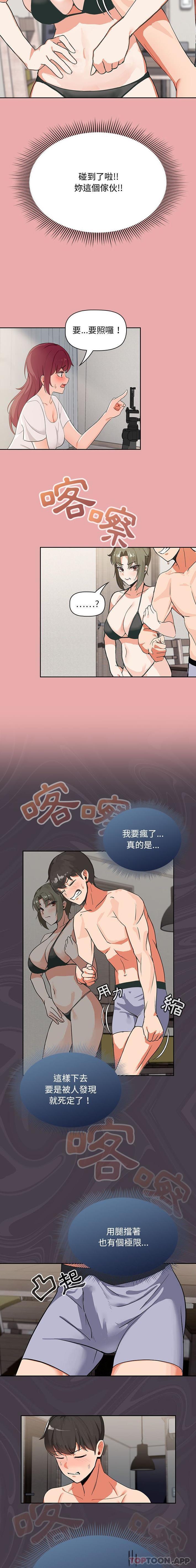 12P - 欢迎加入粉丝团！/粉丝招募中！