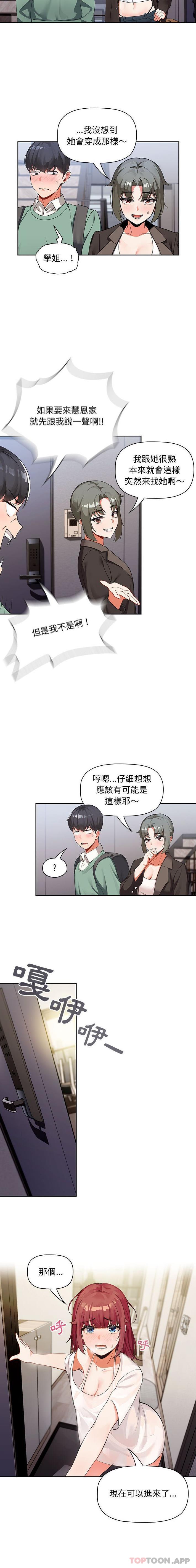 2P - 欢迎加入粉丝团！/粉丝招募中！