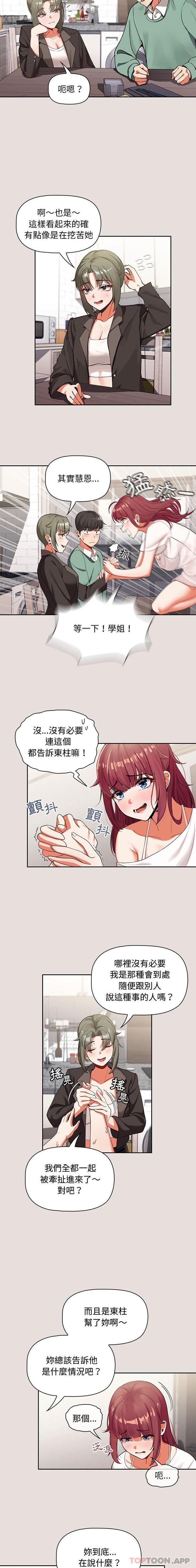 5P - 欢迎加入粉丝团！/粉丝招募中！
