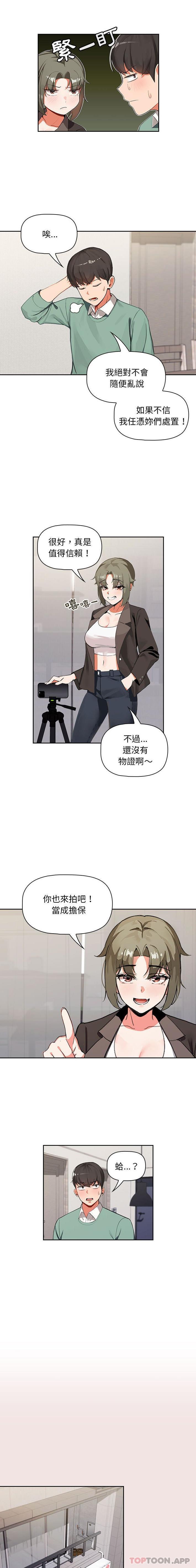 9P - 欢迎加入粉丝团！/粉丝招募中！