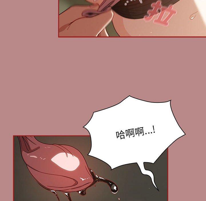 104P - 欢迎加入粉丝团！/粉丝招募中！