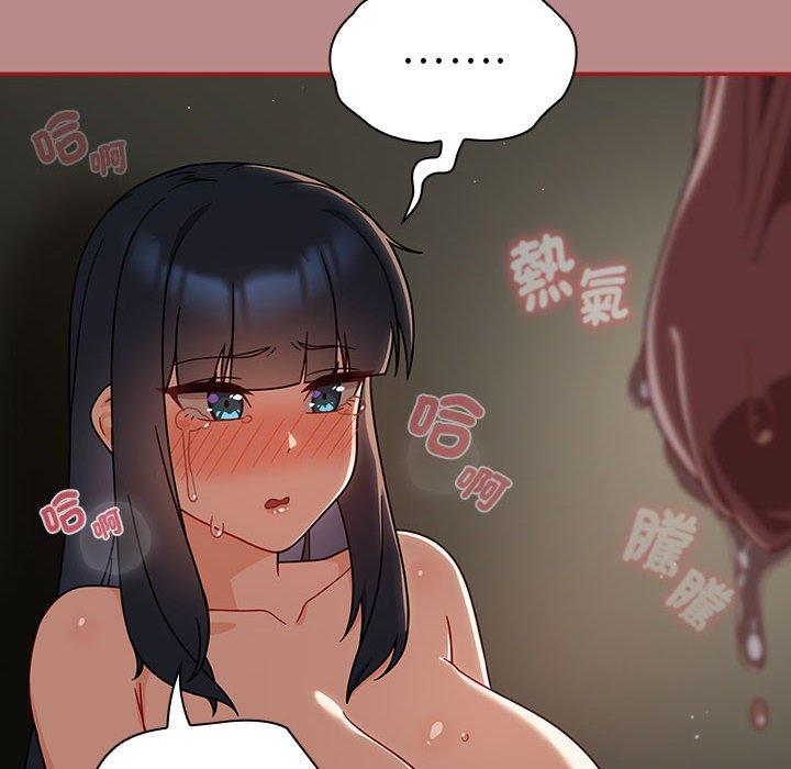 106P - 欢迎加入粉丝团！/粉丝招募中！