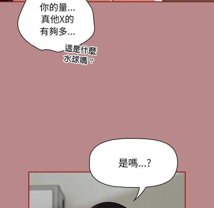107P - 欢迎加入粉丝团！/粉丝招募中！