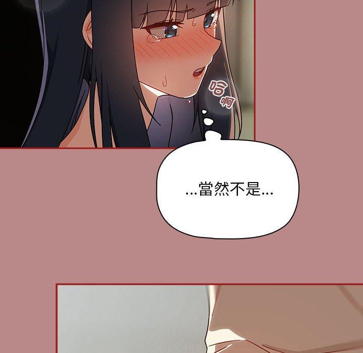110P - 欢迎加入粉丝团！/粉丝招募中！