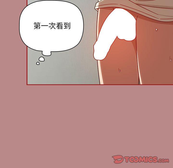 111P - 欢迎加入粉丝团！/粉丝招募中！
