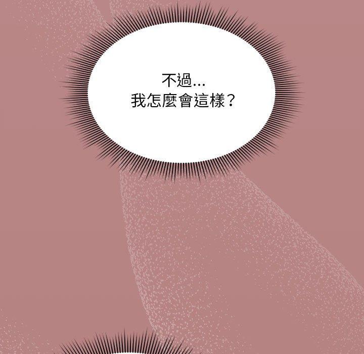 113P - 欢迎加入粉丝团！/粉丝招募中！