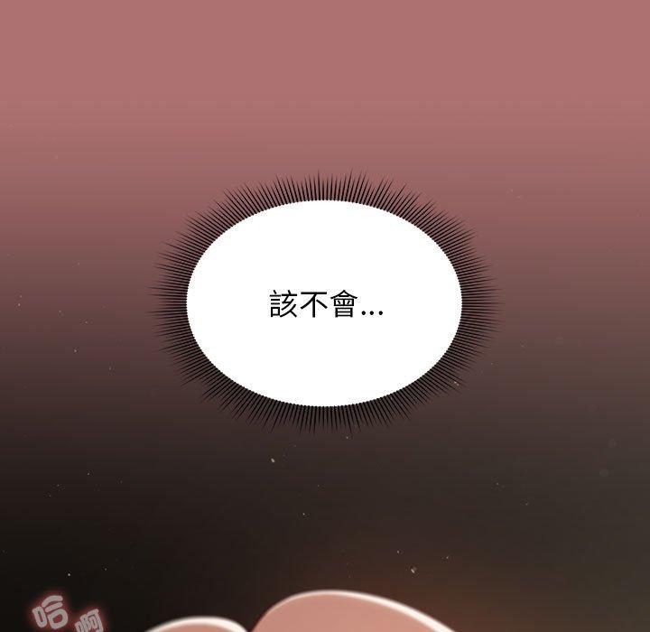 119P - 欢迎加入粉丝团！/粉丝招募中！