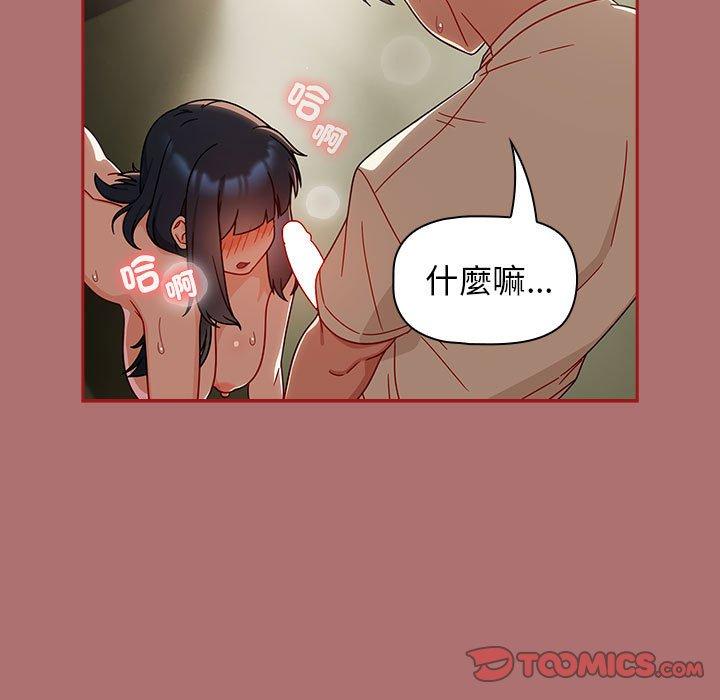 123P - 欢迎加入粉丝团！/粉丝招募中！