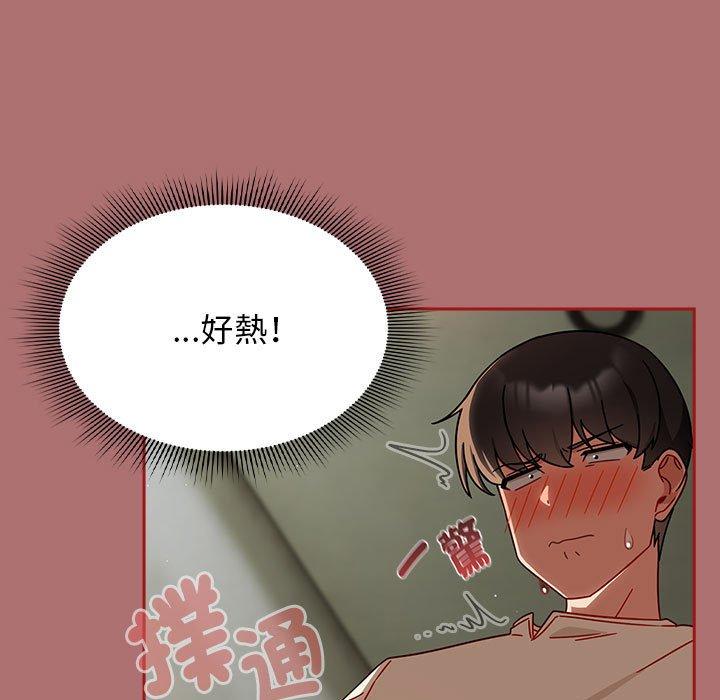 127P - 欢迎加入粉丝团！/粉丝招募中！