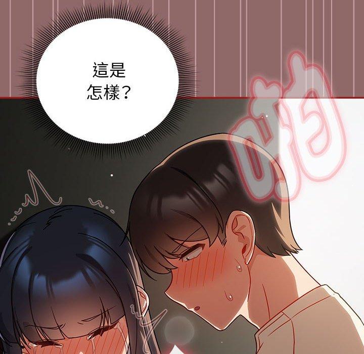 12P - 欢迎加入粉丝团！/粉丝招募中！