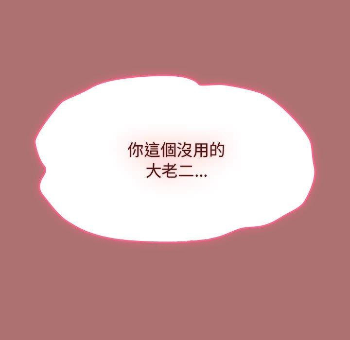 133P - 欢迎加入粉丝团！/粉丝招募中！