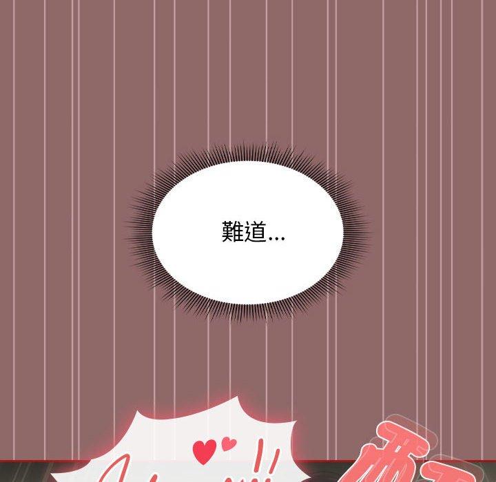 18P - 欢迎加入粉丝团！/粉丝招募中！