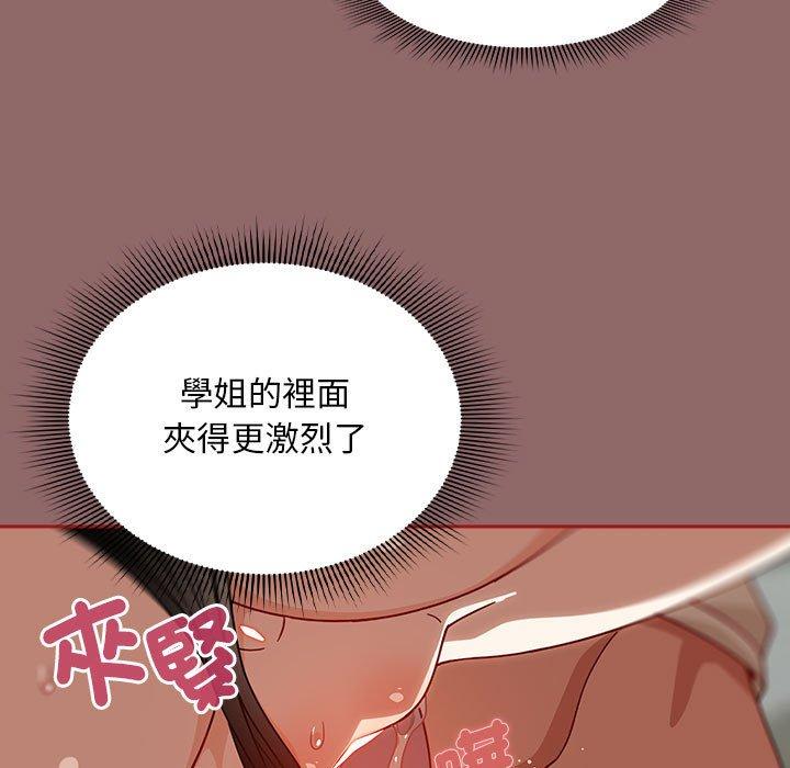 23P - 欢迎加入粉丝团！/粉丝招募中！