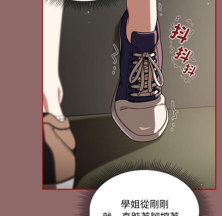 29P - 欢迎加入粉丝团！/粉丝招募中！