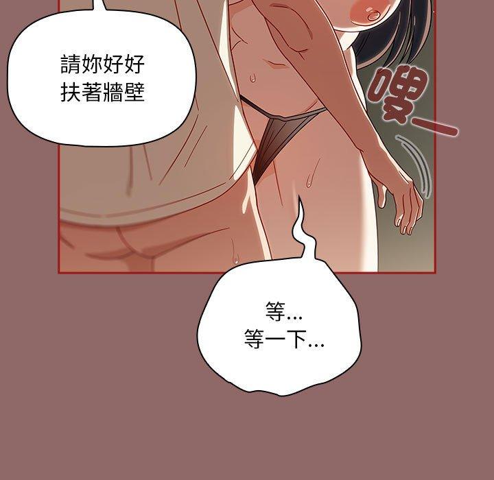 35P - 欢迎加入粉丝团！/粉丝招募中！
