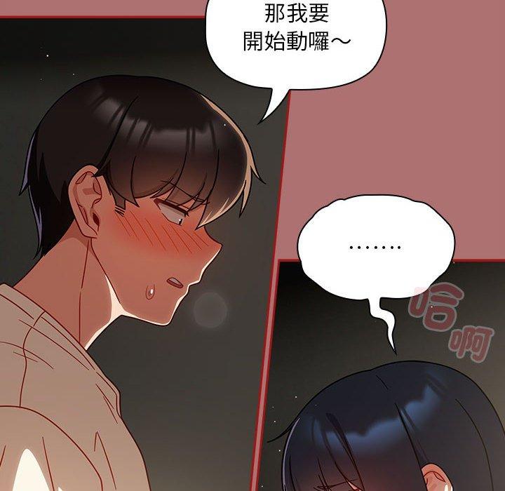 44P - 欢迎加入粉丝团！/粉丝招募中！
