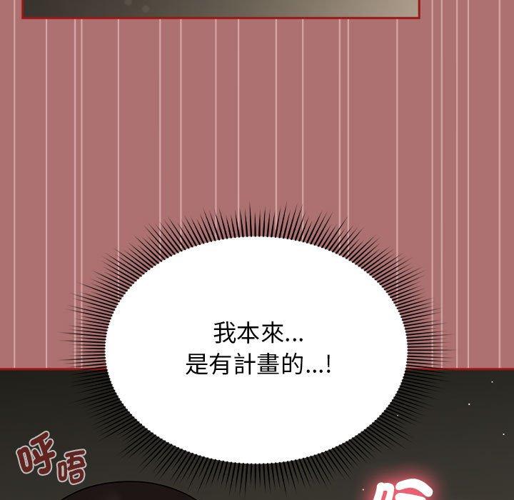 59P - 欢迎加入粉丝团！/粉丝招募中！