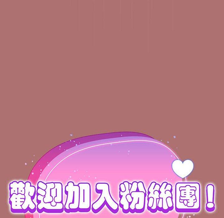 64P - 欢迎加入粉丝团！/粉丝招募中！