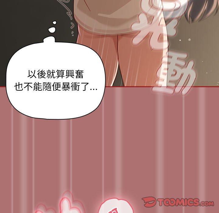 69P - 欢迎加入粉丝团！/粉丝招募中！