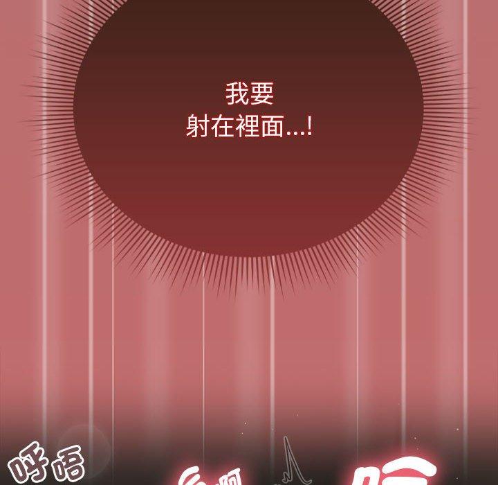 84P - 欢迎加入粉丝团！/粉丝招募中！