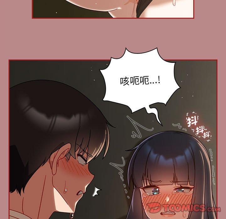 99P - 欢迎加入粉丝团！/粉丝招募中！