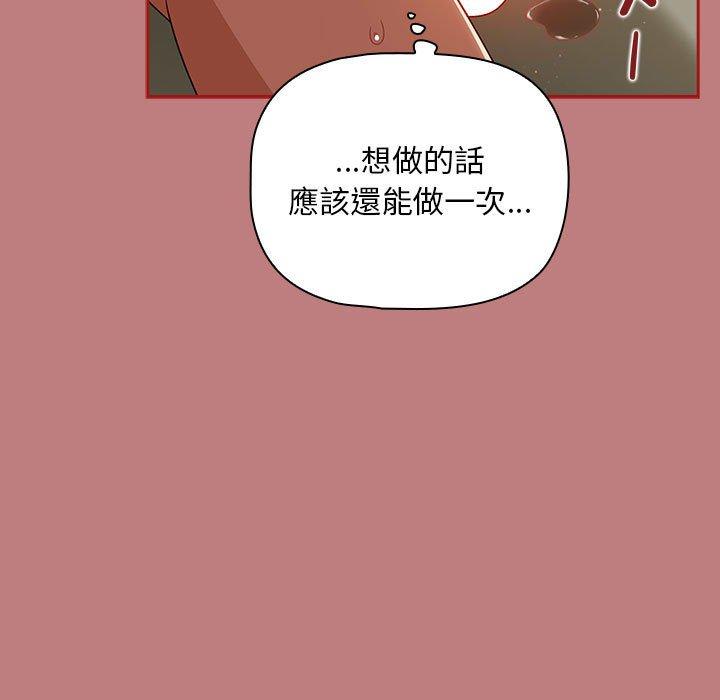 101P - 欢迎加入粉丝团！/粉丝招募中！