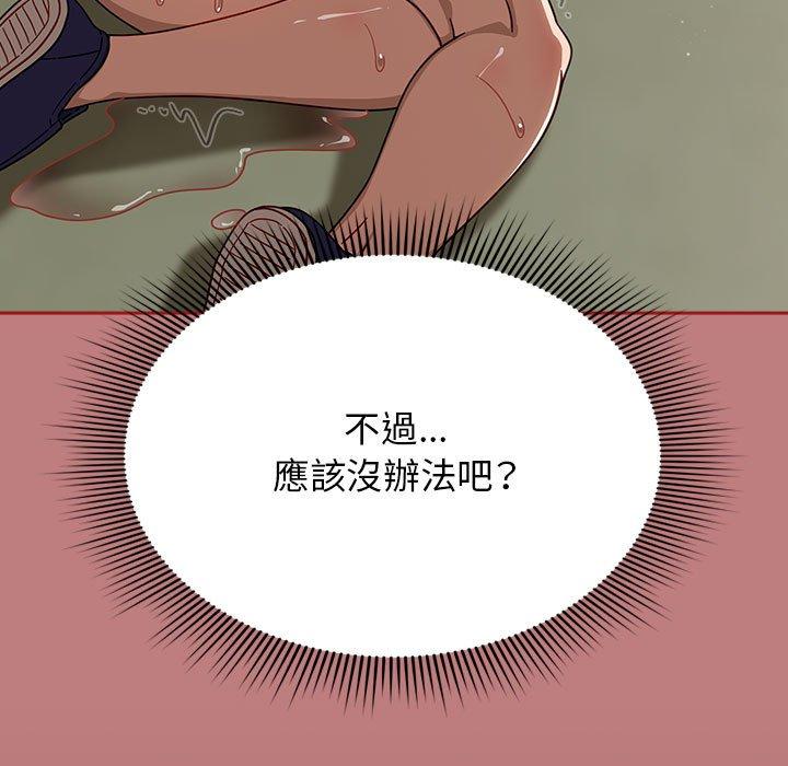 103P - 欢迎加入粉丝团！/粉丝招募中！