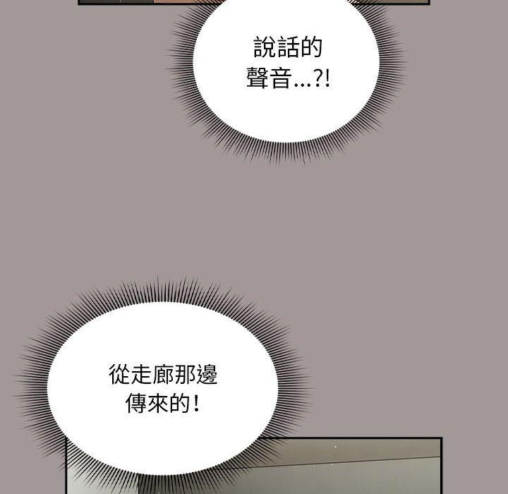 108P - 欢迎加入粉丝团！/粉丝招募中！