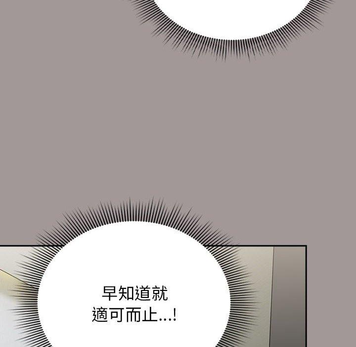 110P - 欢迎加入粉丝团！/粉丝招募中！