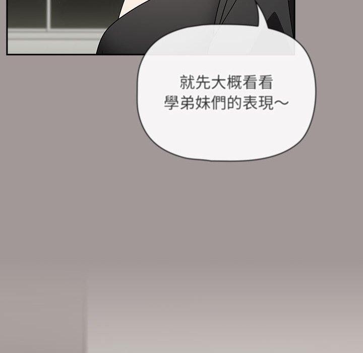 116P - 欢迎加入粉丝团！/粉丝招募中！