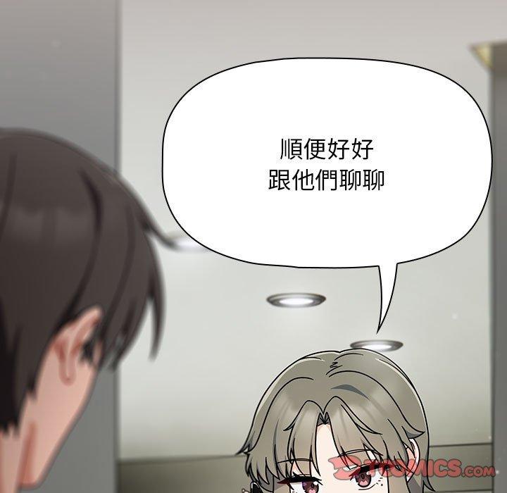 117P - 欢迎加入粉丝团！/粉丝招募中！