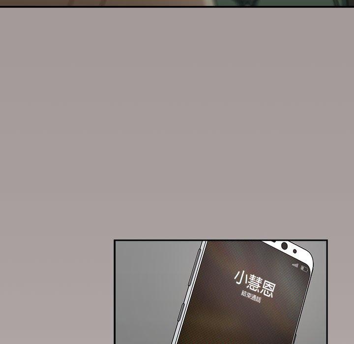 119P - 欢迎加入粉丝团！/粉丝招募中！