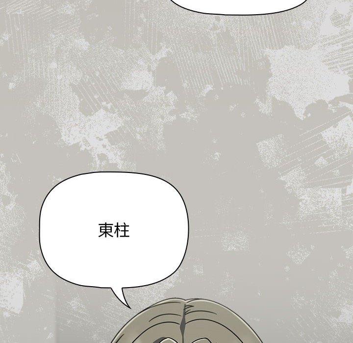 122P - 欢迎加入粉丝团！/粉丝招募中！