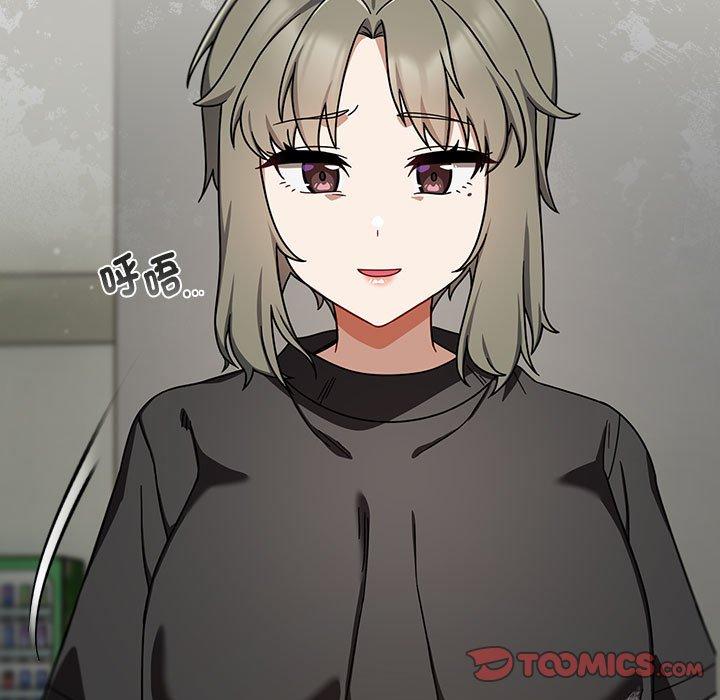 123P - 欢迎加入粉丝团！/粉丝招募中！