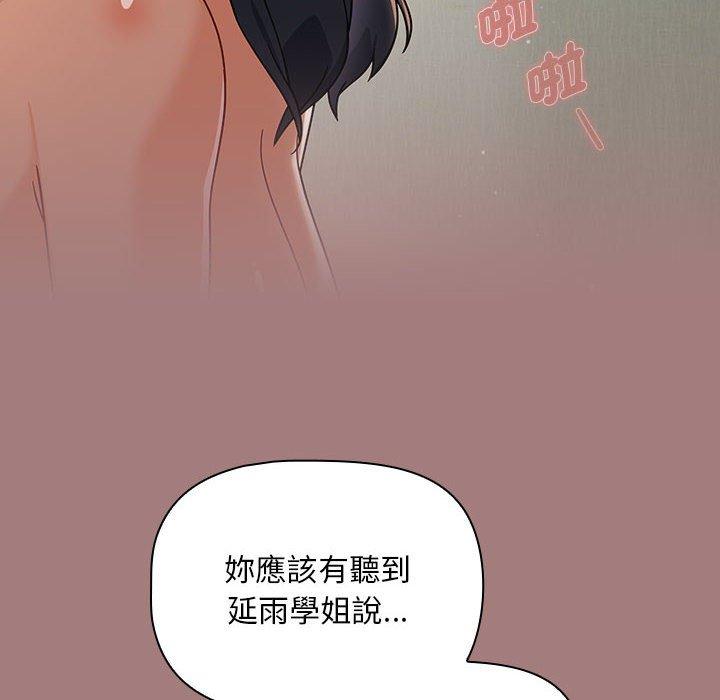 14P - 欢迎加入粉丝团！/粉丝招募中！