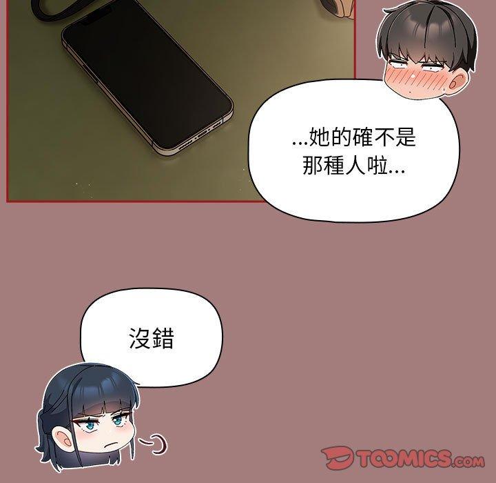 21P - 欢迎加入粉丝团！/粉丝招募中！