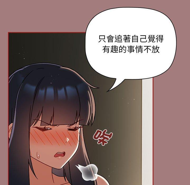 23P - 欢迎加入粉丝团！/粉丝招募中！