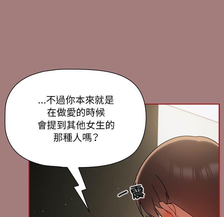 25P - 欢迎加入粉丝团！/粉丝招募中！
