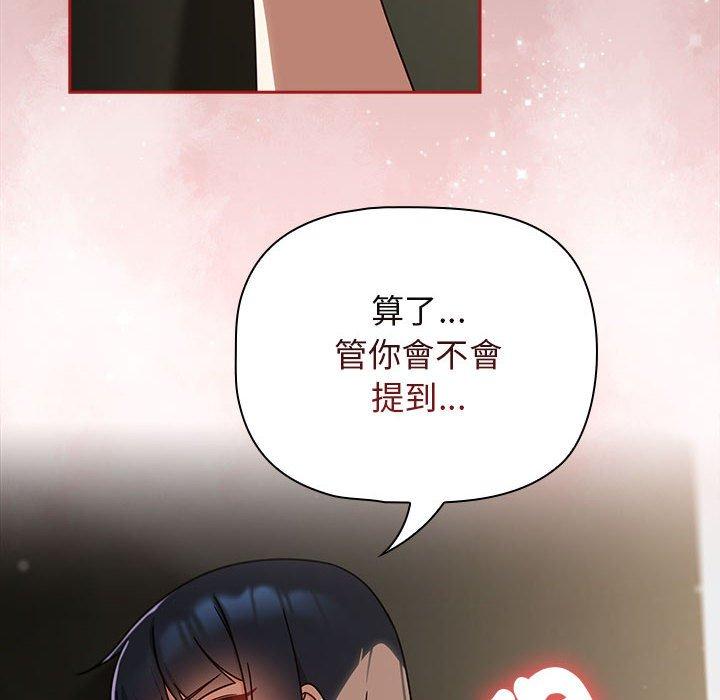 30P - 欢迎加入粉丝团！/粉丝招募中！