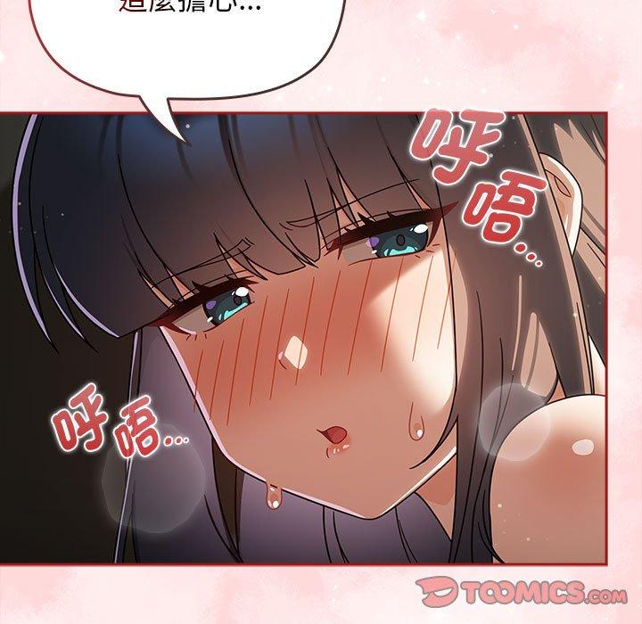 33P - 欢迎加入粉丝团！/粉丝招募中！