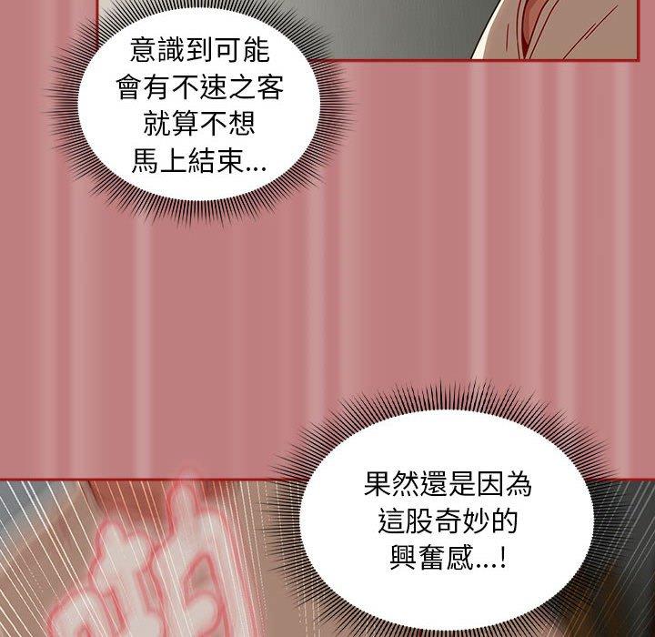 50P - 欢迎加入粉丝团！/粉丝招募中！