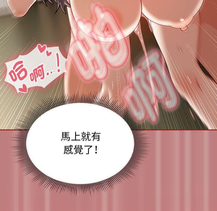 52P - 欢迎加入粉丝团！/粉丝招募中！