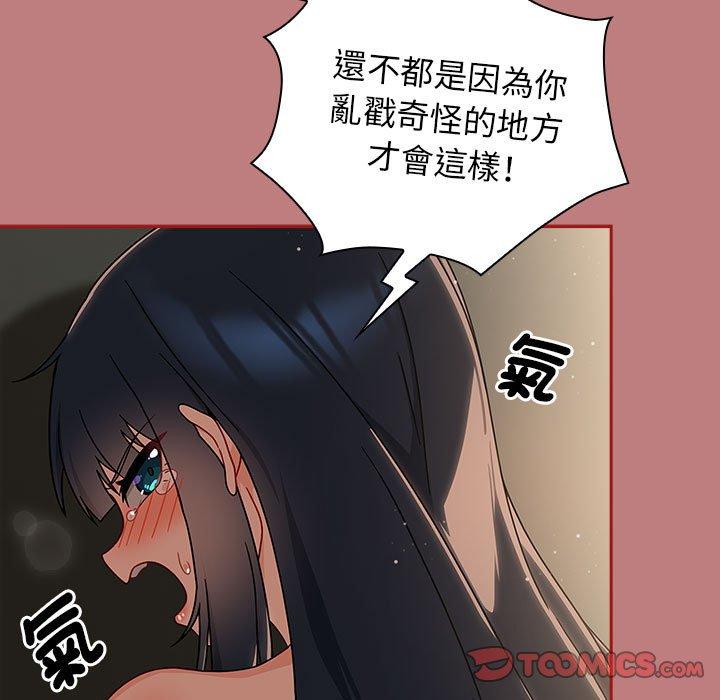 63P - 欢迎加入粉丝团！/粉丝招募中！