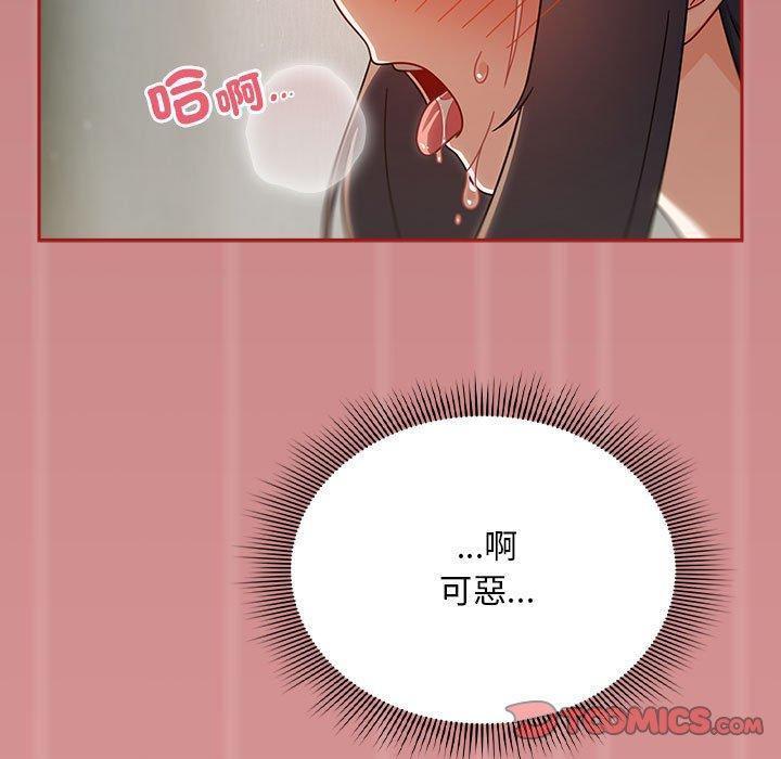 75P - 欢迎加入粉丝团！/粉丝招募中！