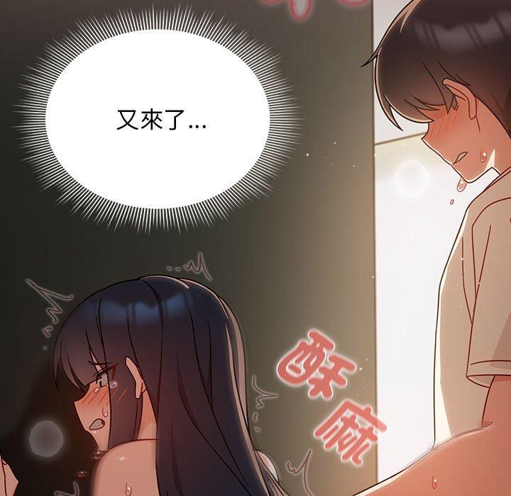 77P - 欢迎加入粉丝团！/粉丝招募中！