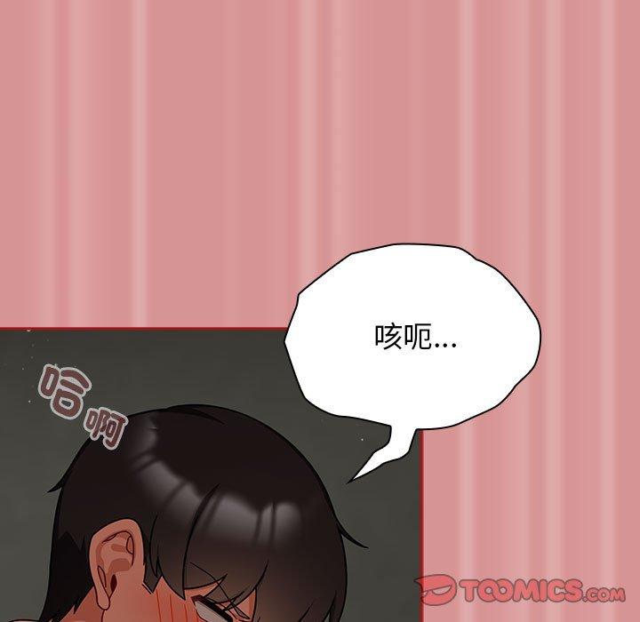 87P - 欢迎加入粉丝团！/粉丝招募中！