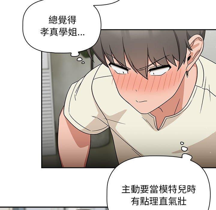 101P - 欢迎加入粉丝团！/粉丝招募中！