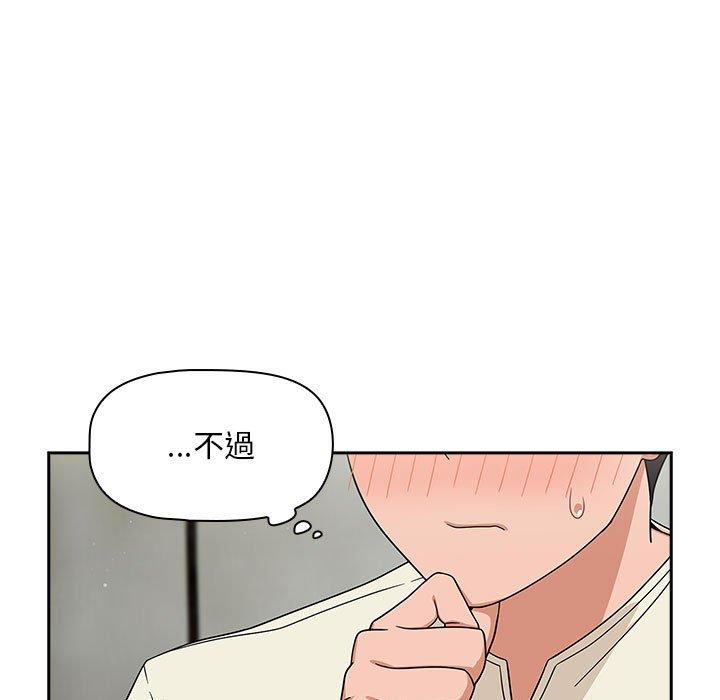 103P - 欢迎加入粉丝团！/粉丝招募中！